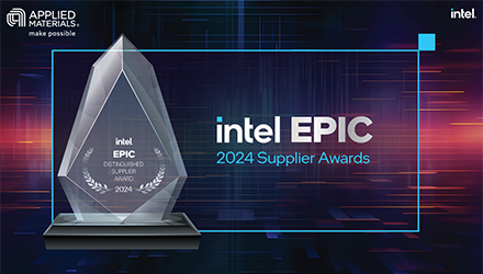 アプライド マテリアルズ、インテルの2024 EPIC Distinguished Supplier Awardを受賞