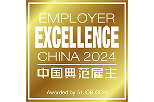 Employer Excellence China 2024